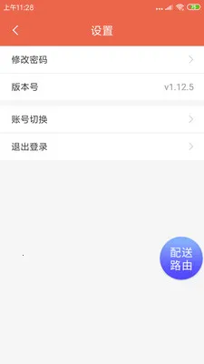 ˬ������2026���°汾v1.20.6 �ֻ����ͼ