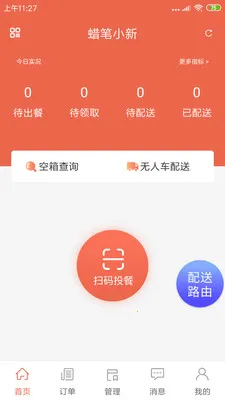 ˬ������2026���°汾v1.20.6 �ֻ����ͼ