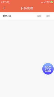 ˬ������2026���°汾v1.20.6 �ֻ����ͼ