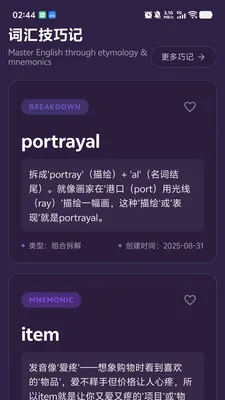 PKӢ��(Ӣ��ѧϰƽ̨)v1.0.9 �ٷ������ͼ