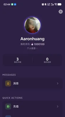 PKӢ��(Ӣ��ѧϰƽ̨)v1.0.9 �ٷ������ͼ