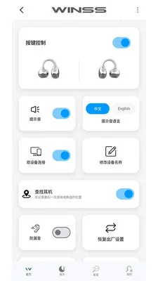 WINSS(������������)v1.1.3 �ٷ������ͼ