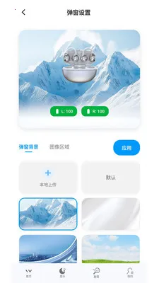 WINSS(������������)v1.1.3 �ٷ������ͼ