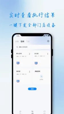 ��С��(�ŵ�AIӪ������)v1.0.0 ��׿���ͼ