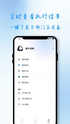 ��С��(�ŵ�AIӪ������)v1.0.0 ��׿���ͼ