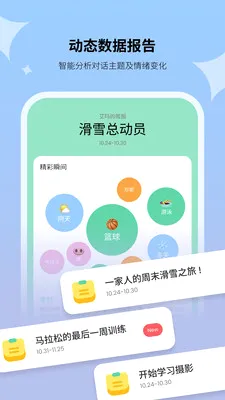 Haivivi2026�ٷ����°汾v1.9.0 �ֻ����ͼ