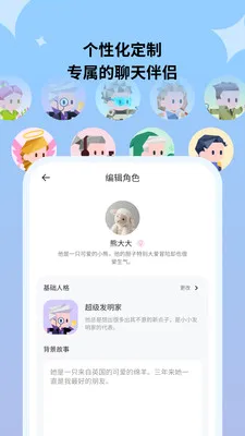 Haivivi2026�ٷ����°汾v1.9.0 �ֻ����ͼ