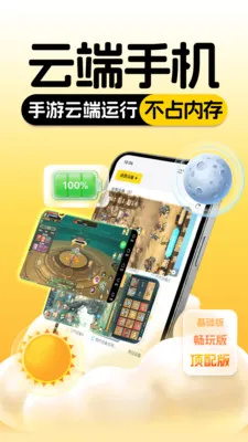 ���ֻ�����(���ֻ�����)v1.0.0 ��׿���ͼ