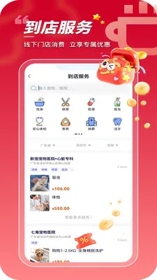 ���ڳ���2026�ٷ����°汾v1.0.0.24 �ٷ������ͼ