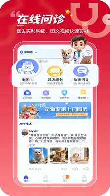 ���ڳ���2026�ٷ����°汾v1.0.0.24 �ٷ������ͼ