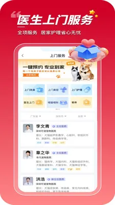 ���ڳ���2026�ٷ����°汾v1.0.0.24 �ٷ������ͼ