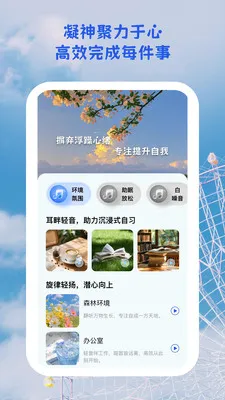 ������;(ѧϰϰ��������)v1.0.5 �ֻ����ͼ