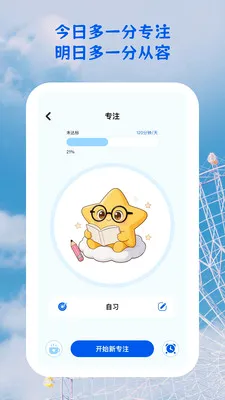 ������;(ѧϰϰ��������)v1.0.5 �ֻ����ͼ