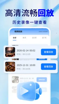 �ֻ�Զ�̼�ذ��ı���׿���ֻ���v2.0.02.00A ��Ѱ��ͼ