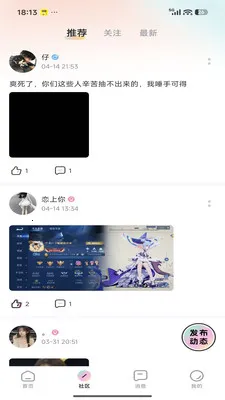 Link����(��������ƽ̨)v1.0.3 �ֻ����ͼ