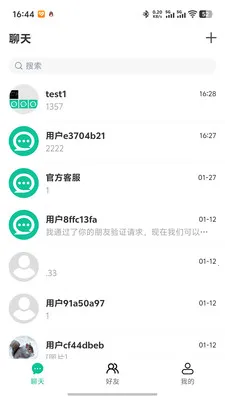 ΢����(�ۺ���ͨѶƽ̨)v1.0.4 �ٷ������ͼ