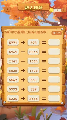 һ���ͻ�(���־����罻Ӧ��)v1.0.3 �ٷ������ͼ