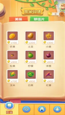 һ���ͻ�(���־����罻Ӧ��)v1.0.3 �ٷ������ͼ
