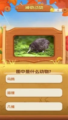 һ���ͻ�(���־����罻Ӧ��)v1.0.3 �ٷ������ͼ
