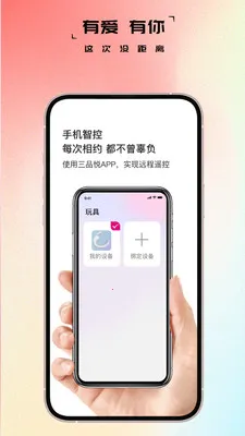 ��Ʒ��(��Ȥ��Ʒ�̳�)v1.1.7 �ֻ����ͼ