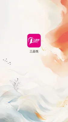 ��Ʒ��(��Ȥ��Ʒ�̳�)v1.1.7 �ֻ����ͼ