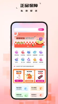 ��Ʒ��(��Ȥ��Ʒ�̳�)v1.1.7 �ֻ����ͼ