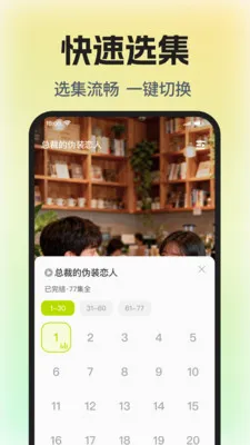 ��Ѷ̾�ȫ����(�̾�׷��ƽ̨)v1.0.5 �ٷ������ͼ