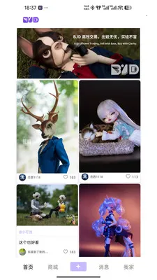 BJD��Ȧ���׽���ƽ̨�����ֻ���v1.0.38 ��׿���ͼ