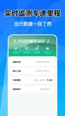 �Ǽݳ���Ͷ�����������ֻ���v1.0.0 �ٷ������ͼ