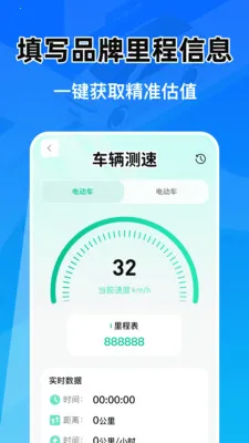 �Ǽݳ���Ͷ�����������ֻ���v1.0.0 �ٷ������ͼ