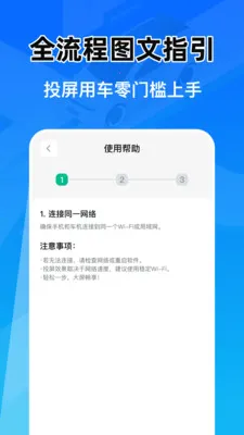 �Ǽݳ���Ͷ�����������ֻ���v1.0.0 �ٷ������ͼ