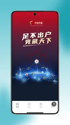 �������2026���°汾v1.0.14 �ֻ����ͼ