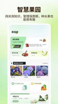 ̩����Ʒ�����ֻ���v1.0.4 �ֻ����ͼ
