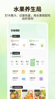 ̩����Ʒ�����ֻ���v1.0.4 �ֻ����ͼ