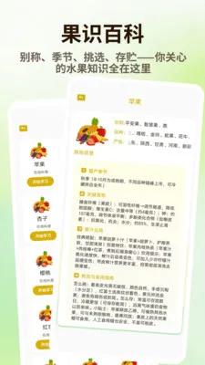 ̩����Ʒ�����ֻ���v1.0.4 �ֻ����ͼ