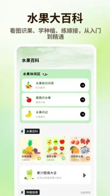 ̩����Ʒ�����ֻ���v1.0.4 �ֻ����ͼ
