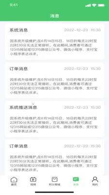 ��aũ(ũ��Ʒ����ƽ̨)v1.1.0 �ٷ������ͼ