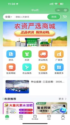 ��aũ(ũ��Ʒ����ƽ̨)v1.1.0 �ٷ������ͼ