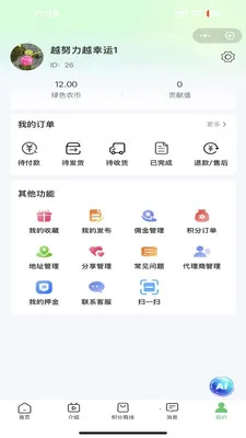 ��aũ(ũ��Ʒ����ƽ̨)v1.1.0 �ٷ������ͼ