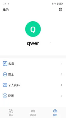 ����Ѷͨ��׿���ֻ���v1.0.9 ��׿���ͼ