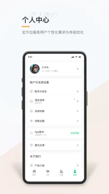 �������������ֻ���v1.0.2 �ٷ������ͼ