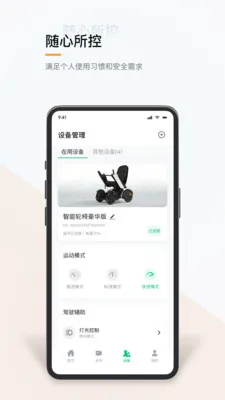 �������������ֻ���v1.0.2 �ٷ������ͼ