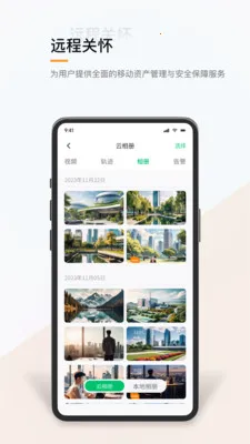�������������ֻ���v1.0.2 �ٷ������ͼ