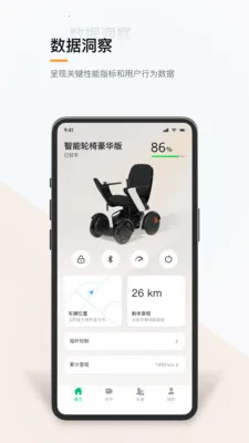 �������������ֻ���v1.0.2 �ٷ������ͼ
