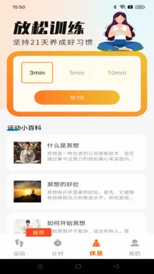 ��·���˱�(�˶���ʱ����)v1.0.1 �ٷ������ͼ