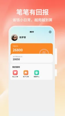 ����(���ʺ�����ѡƽ̨)v1.0.0 �ٷ������ͼ