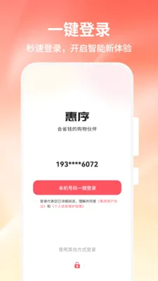 ����(���ʺ�����ѡƽ̨)v1.0.0 �ٷ������ͼ