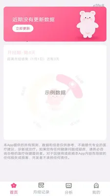 �¾���ȫ�����ְ�׿���ֻ���v1.0.0 ��Ѱ��ͼ