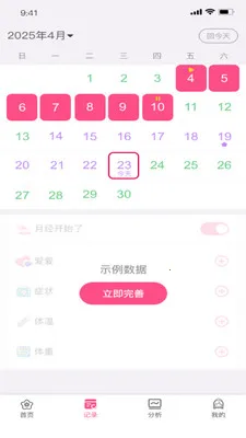 �¾���ȫ�����ְ�׿���ֻ���v1.0.0 ��Ѱ��ͼ