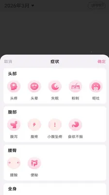 �¾���ȫ�����ְ�׿���ֻ���v1.0.0 ��Ѱ��ͼ